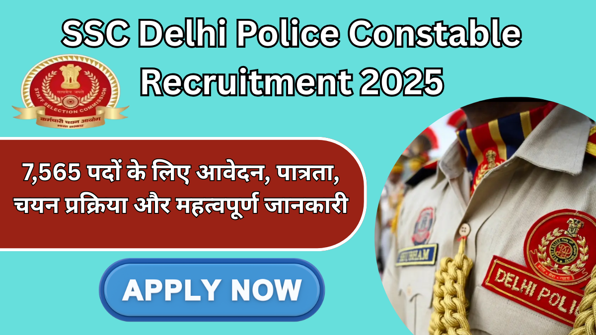 SSC Delhi Police Constable Recruitment 2025