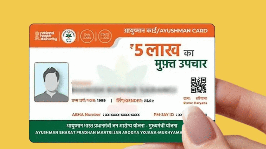 Ayushman Bharat Yojana Registration start