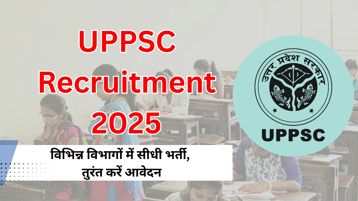 UPPSC Recruitment 2025