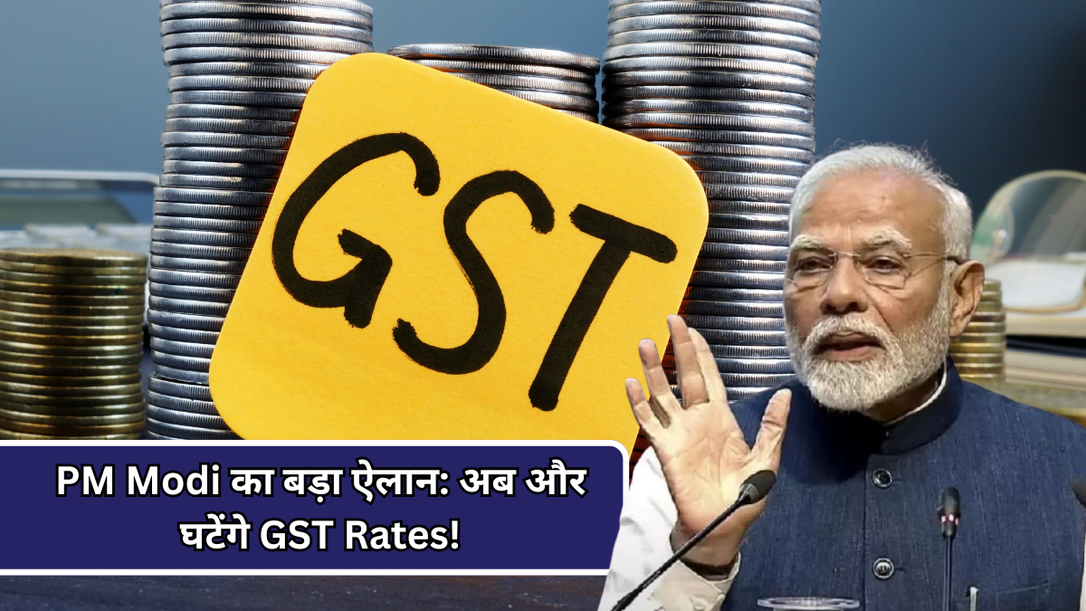 PM Modi’s Big Announcement GST Rates Will Be Reduced Further